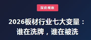 2026������ҵ���켰���Ʊ仯����