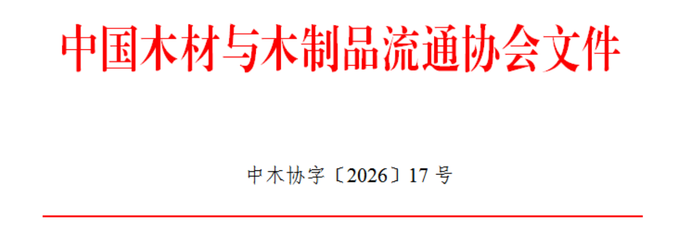 �����ٿ�2026ľҵ��������չ����֪ͨ